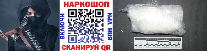 Купить наркотик Железногорск-Илимский Амфетамин ГАШИШ БУТИРАТ Cocaine
