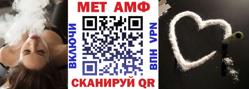 АМФ 98%  Железногорск-Илимский 