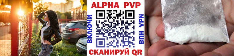 Alpha PVP мука  где продают наркотики  Железногорск-Илимский 