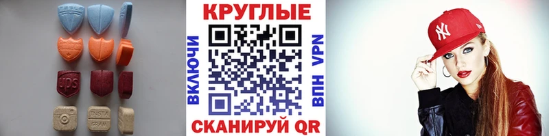ЭКСТАЗИ 300 mg  купить закладку  MEGA сайт  площадка клад  Железногорск-Илимский 