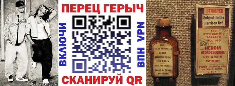 ГЕРОИН VHQ  kraken как зайти  Железногорск-Илимский 