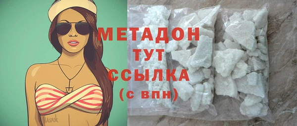 Альфа ПВП Горнозаводск