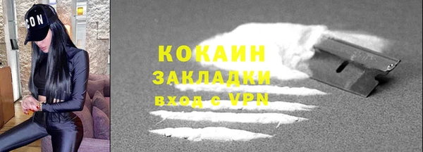 ALPHA-PVP Вязьма