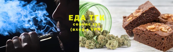 дистиллят марихуана Горно-Алтайск