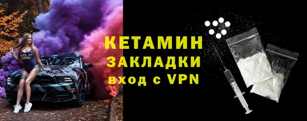 Альфа ПВП Горнозаводск