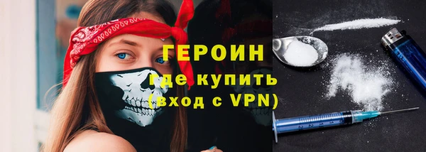 дурь Гусиноозёрск