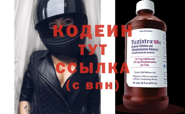 кокаин VHQ Гусь-Хрустальный