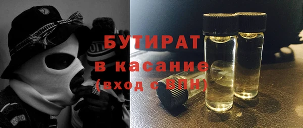 кокаин VHQ Гусь-Хрустальный