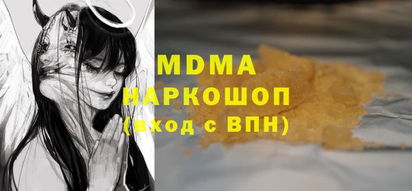 кокаин VHQ Гусь-Хрустальный