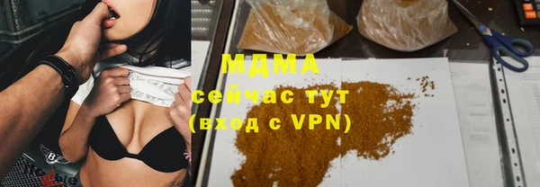 дистиллят марихуана Горно-Алтайск