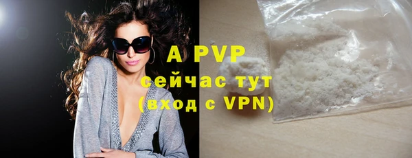 дистиллят марихуана Горно-Алтайск