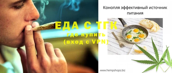 Альфа ПВП Горнозаводск