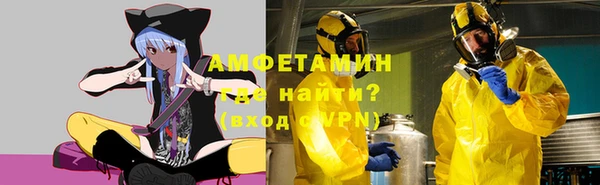 бутират Вязники