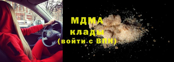 Альфа ПВП Горнозаводск