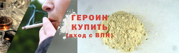 кокаин VHQ Гусь-Хрустальный