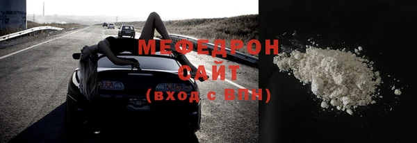 прущий лед Гусев
