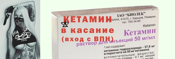 дистиллят марихуана Горно-Алтайск