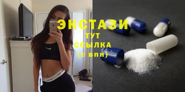 дистиллят марихуана Горно-Алтайск