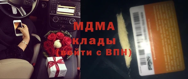 дурь Гусиноозёрск