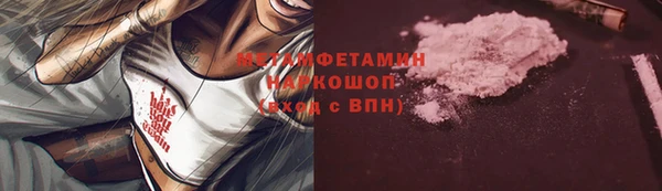 не бодяженный Вяземский