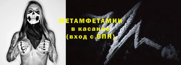 кокаин VHQ Гусь-Хрустальный