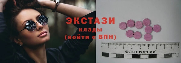 дистиллят марихуана Горно-Алтайск