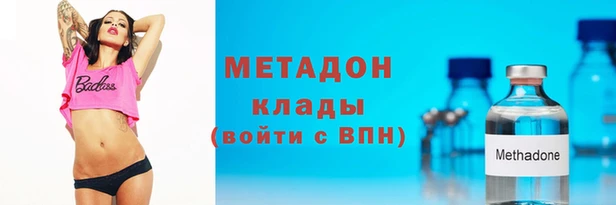 дурь Гусиноозёрск