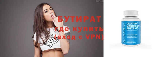 винт Горняк