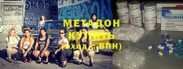 дурь Гусиноозёрск