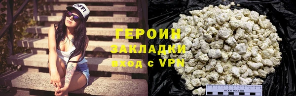 кокаин VHQ Гусь-Хрустальный