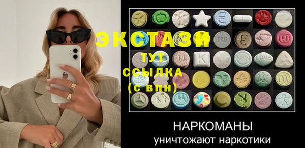 дистиллят марихуана Горно-Алтайск