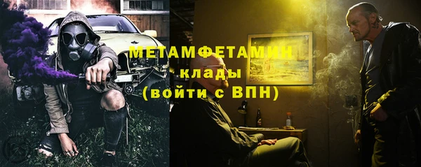 дурь Гусиноозёрск