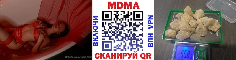 МДМА crystal Железногорск-Илимский