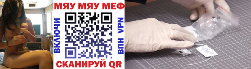 МЯУ-МЯУ мука Железногорск-Илимский