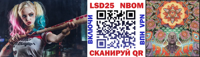 Марки 25I-NBOMe 1,8мг  Железногорск-Илимский 